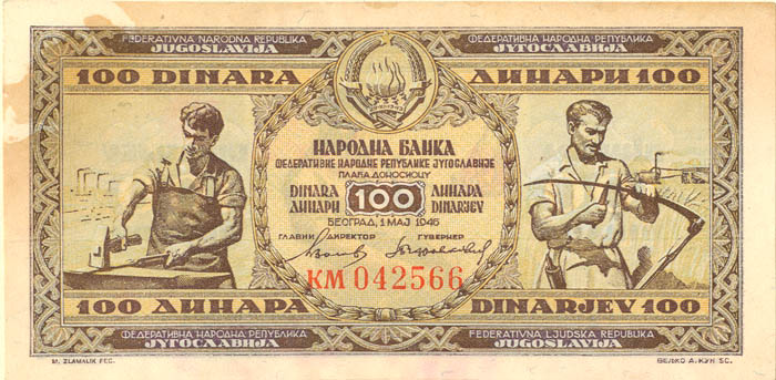 Yugoslavia - 100 Dinara - P-65c - 1946 dated Foreign Paper Money